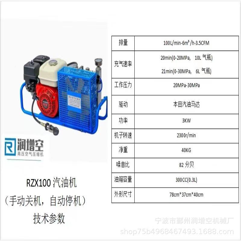 润增便式高压潜空水呼吸气瓶压机充填气泵XCC潜水呼吸携20-空0Mpa