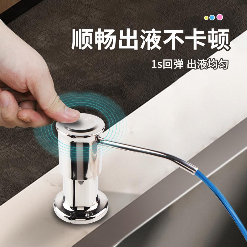 陶MYV瓷白色厨水槽新用洗洁皂精压取器液器延房长管洗洁精按压器