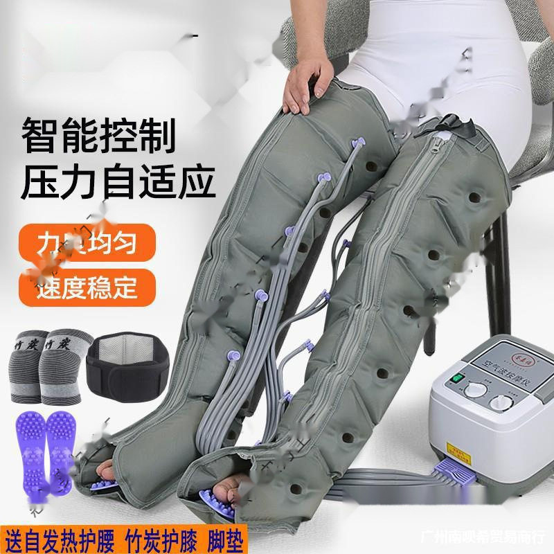 偏瘫截瘫中风康复理疗器材空气波压力按摩器揉捏腿部肌肉萎缩