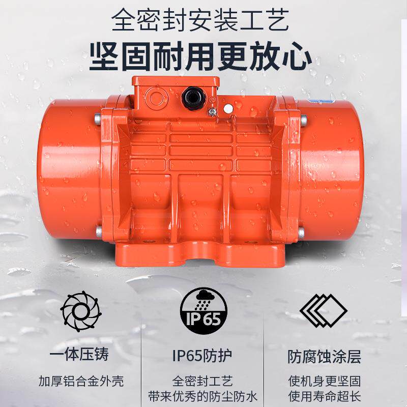 普田三相振动电机震动马达220V380WV150振2/4级PUTA12/1仓壁打器