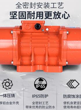 普田三相振动电机震动马达220V380WV150振2/4级PUTA12/1仓壁打器