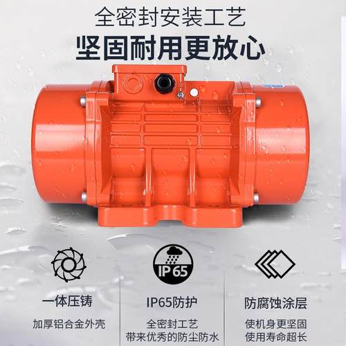 普田三相振动电机震动马达220V380WV150振2/4级PUTA12/1仓壁打器