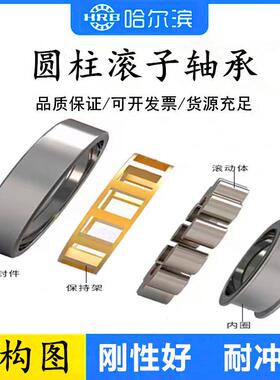 421NU31轴NU361M轴承NU361承6EM轴承圆柱滚子轴承