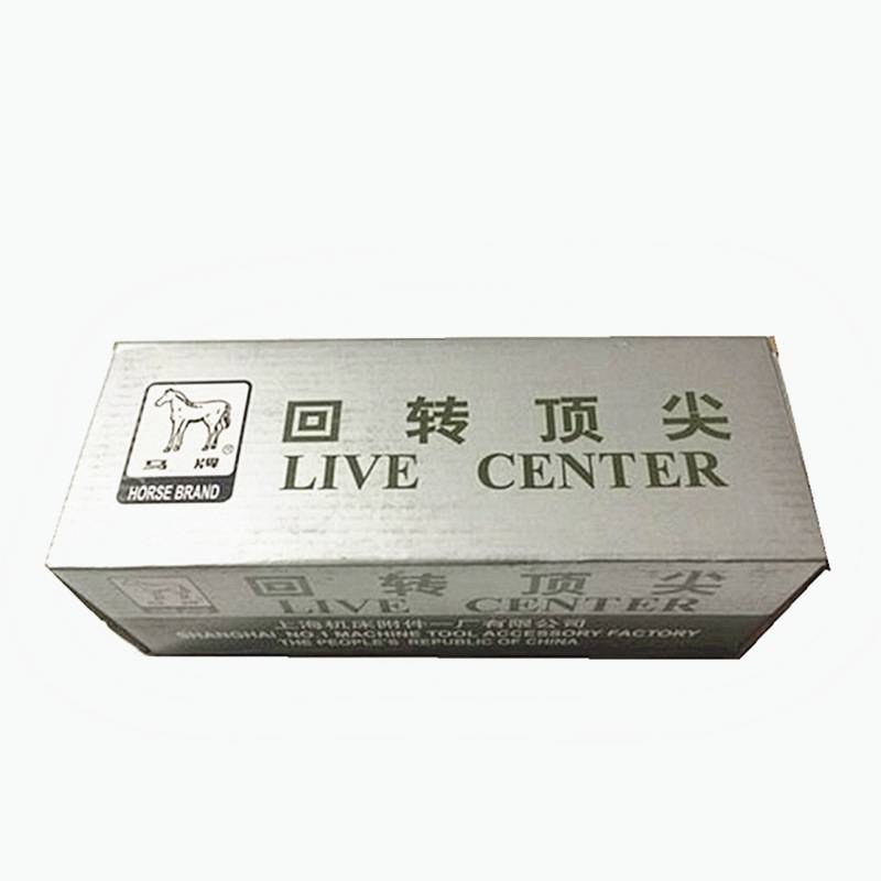 上海机床附件厂莫氏5号4号3号6号加硬 销售 活动顶针
