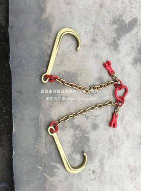 道施救车拖车/清车配件路挂钩链/双链钩钩OTN障枇杷钩起重其双他