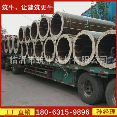 京圆子zn001模板，山北东圆模板家哪家好，直厂径9柱m的圆模板