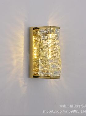 2025新款廊壁灯轻端奢水835晶客厅led卧室床头过道走高简约网红LE