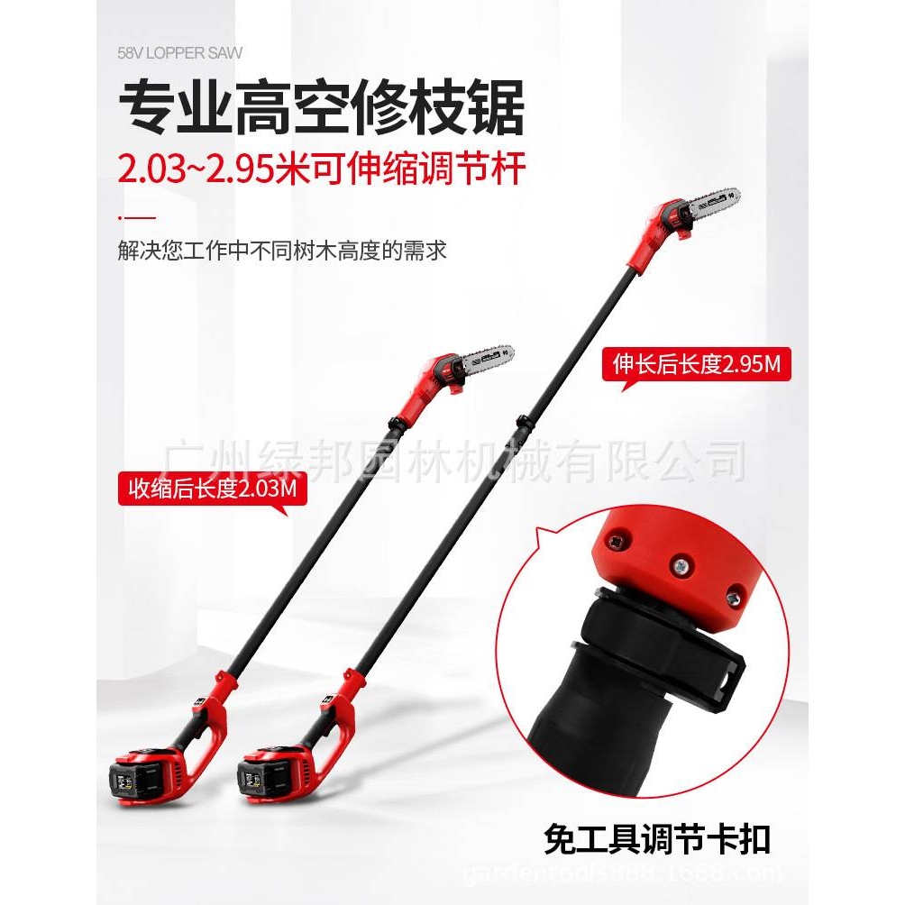 亚特YT4369可伸缩高空锯 高枝修枝锯 58V高枝电锯修理锯 园林锯