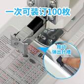 德国NOVUS罗钉B54 3斯重型长臂订机省力中缝加厚17书0页福B54 3书