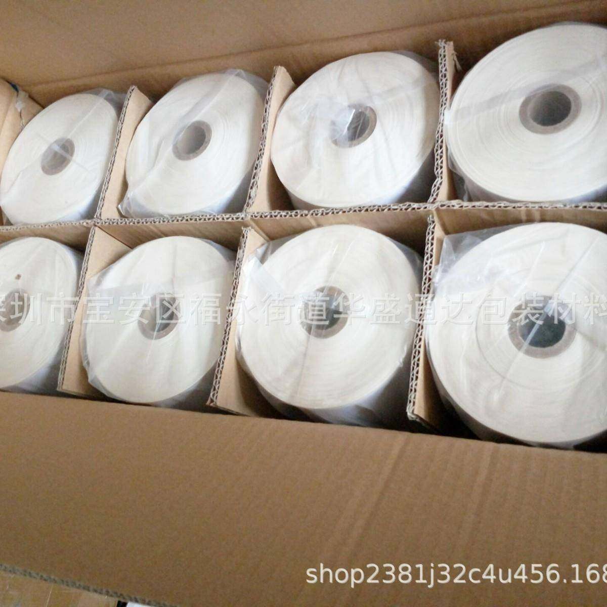 EDEX联邦热敏纸单RMU纸纸FEDEXLBF纸打快递打单专用打单不干胶条,包装,不干胶标签,淘宝优惠券,粉丝福利购,淘宝优惠卷