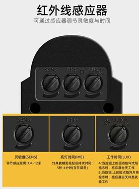 人体感应投光灯道走车库别墅光10WJS-6002廊20W30W5过0W红外感应