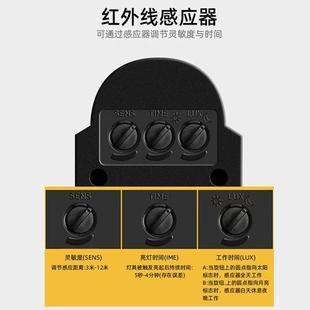 人体感应投光灯道走车库别墅光10WJS-6002廊20W30W5过0W红外感应