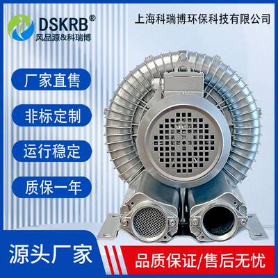 真空吸料高压旋涡风机 RB-610-H26/3KW打包抽气吸吹两用高压气泵