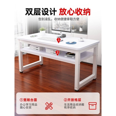 实木电脑桌台式书桌家用卧室学生写字桌工作台长条桌出租屋小
