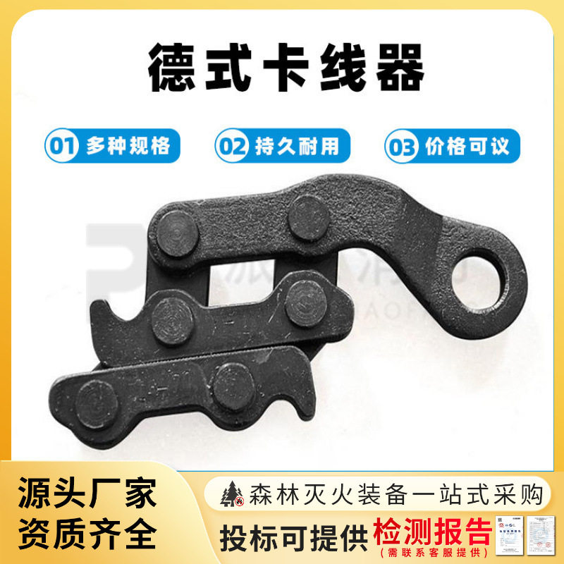 电力铁路用钢丝绳拉紧器