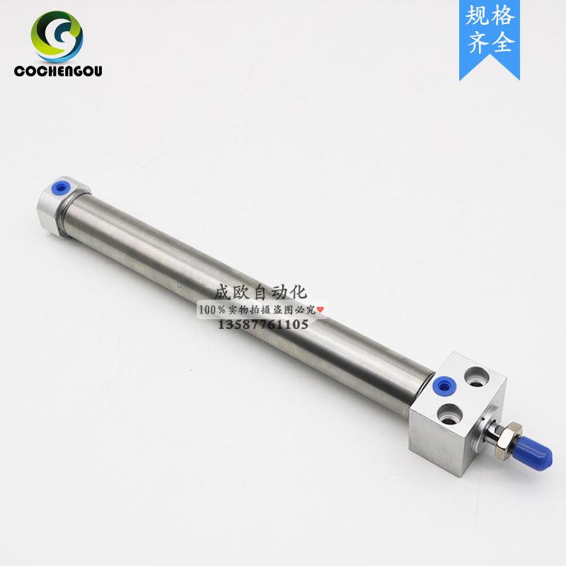 SMCCD1M02RA40ZDX-25-5-75-100/125/5型0不锈钢迷你气缸方头安装M