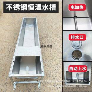 不锈饮钢恒温牛羊槽电加热水槽养殖场牛CMW自动上水槽槽子羊槽食