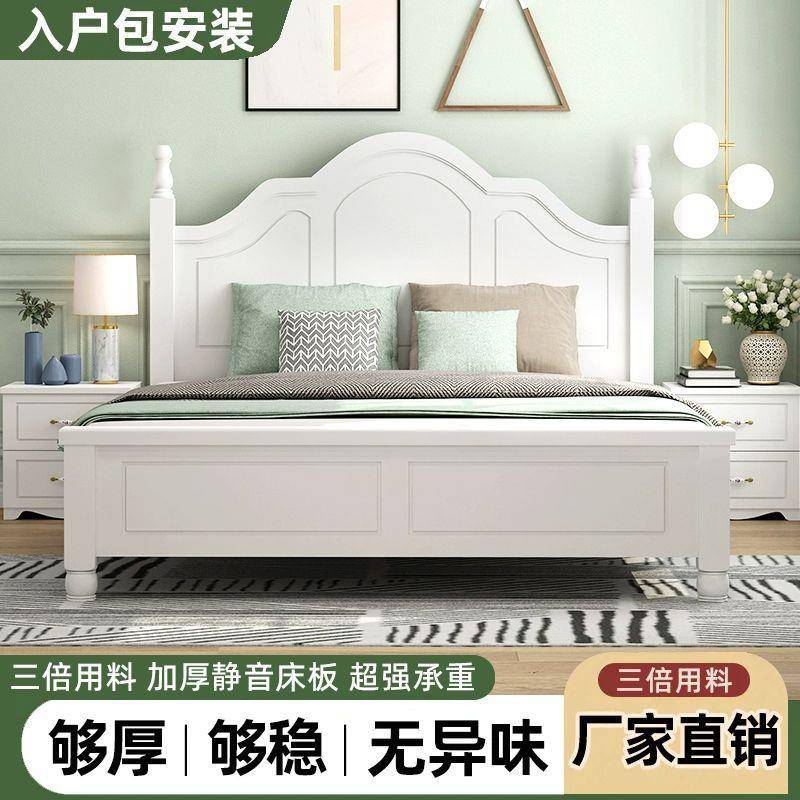 床美式白色木现代简约1简.2床双人RGD主卧1.8.1.5双人储物婚床约