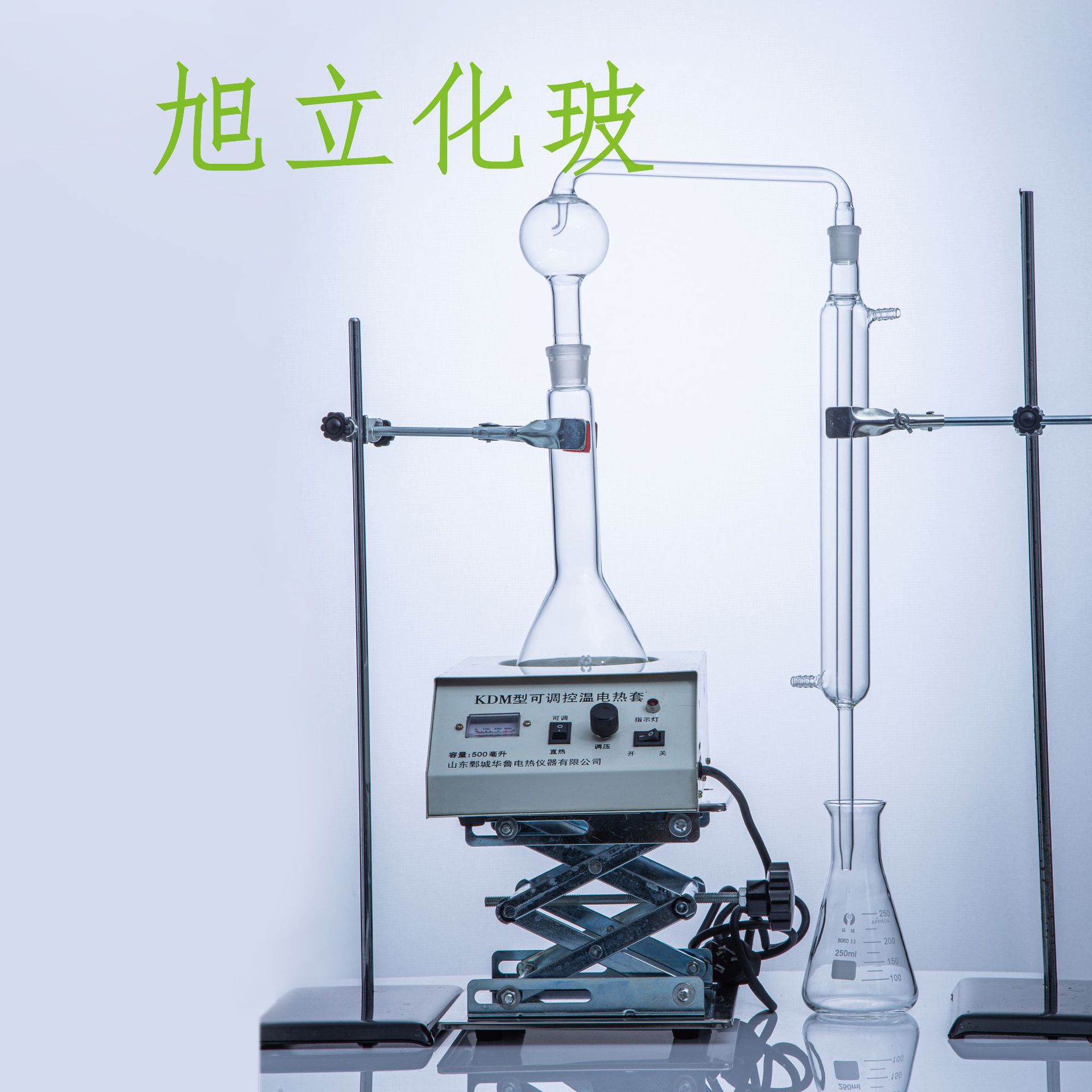 蛇形球形直形常量凯氏定氮仪250ml500ml1000ml玻璃氨氮蒸馏装置
