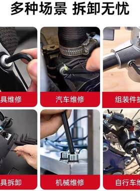 黑森林系ULH列Classi合c黑球头内六角扳发手7件套组71468