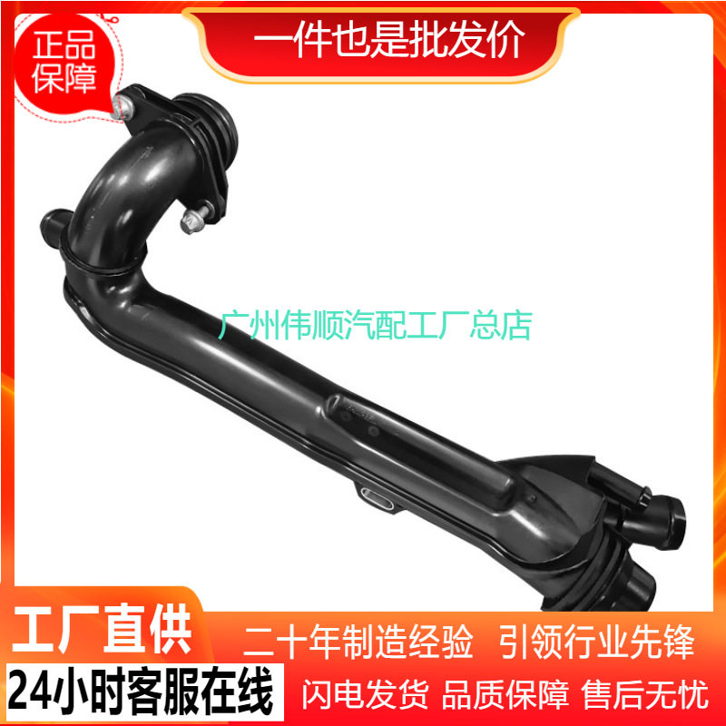 奔驰发动机冷却液水管2642008600