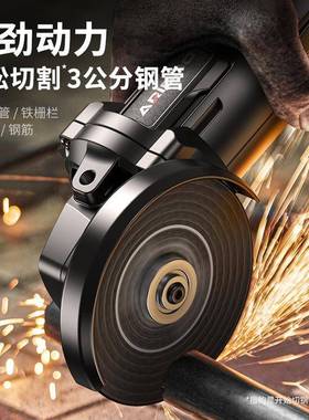 无刷电磨机无线便捷充电锂式打磨机家用角多功机能切割抛光OGY手