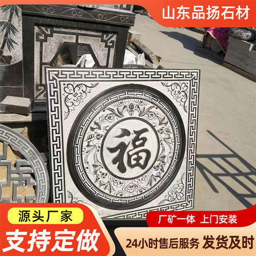 大理石照壁青石屏风汉白玉浮雕壁画 浮雕地雕壁画影壁墙室内