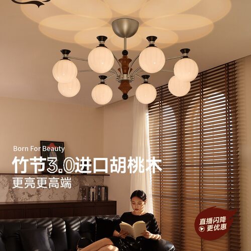 中古风客厅吊灯2026新款复古法式实木超亮大厅大气护眼全屋灯具