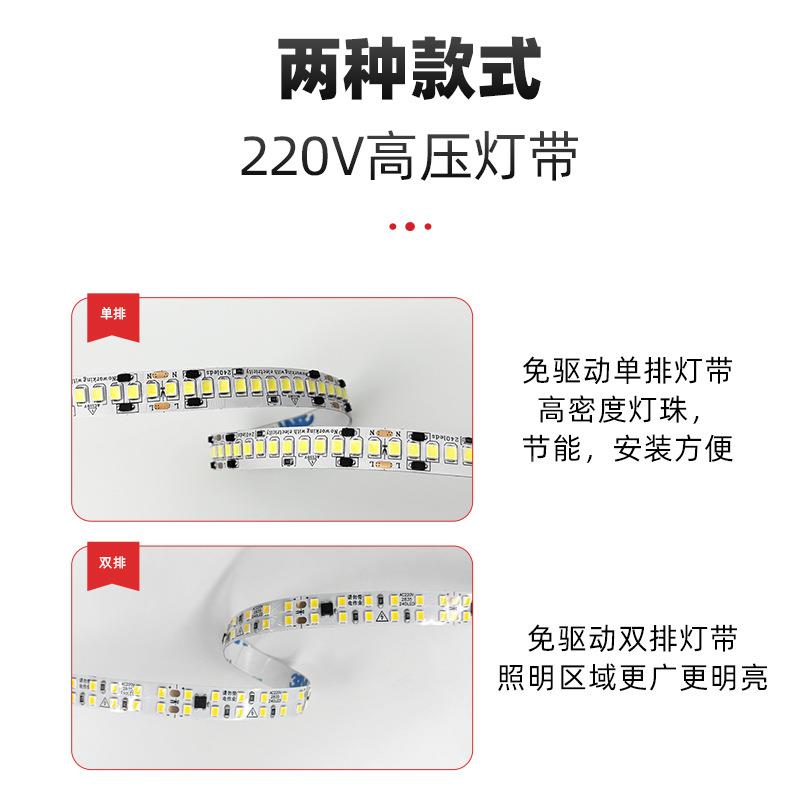 高吊压灯片带led灯展示柜贴家条装顶线型灯自粘免驱高EQZ压led灯