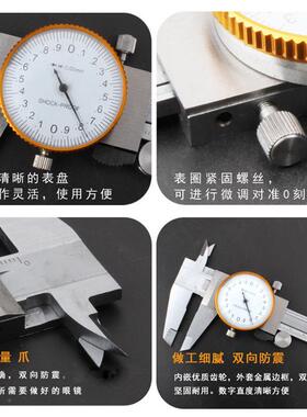 上卡海游标卡尺不锈钢GEY带表尺代表卡尺表卡盘尺游标卡尺150mm