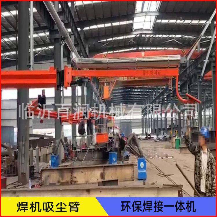 全节能型万向柔性吸尘臂可意调动焊接位BR202010置任各型号送种丝