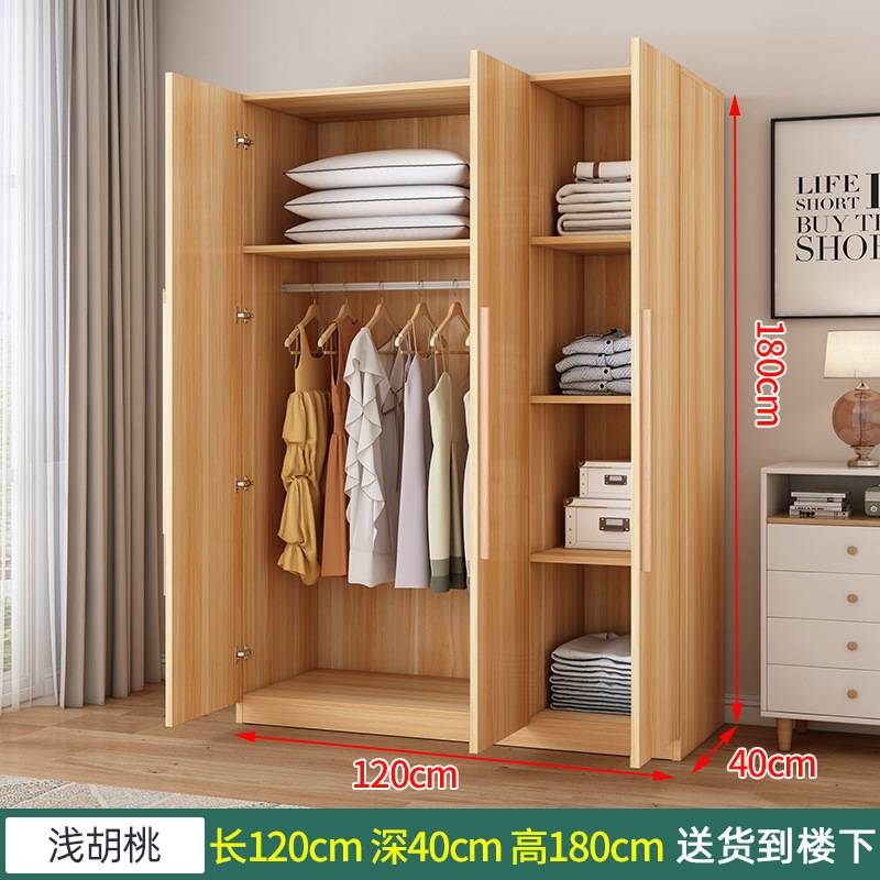 现代简约衣柜卧室家用简易组装结实耐用经济型儿童小衣橱出租房用
