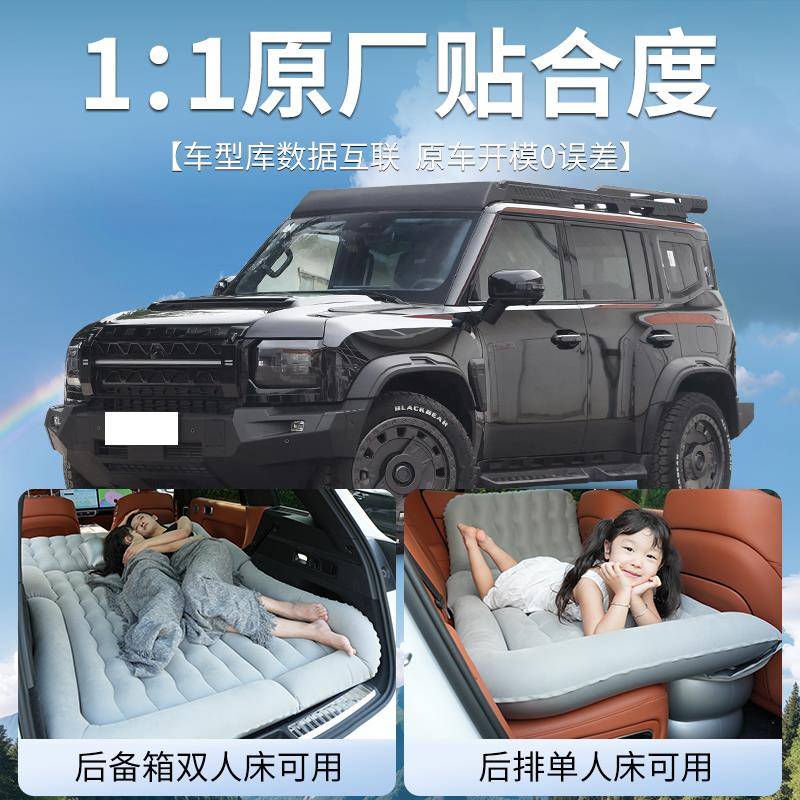 载捷旅行者途HYkswrwq车床垫后备箱充气床后排睡汽车垫suv气垫车
