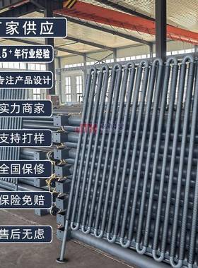 S热RZ散器翅片管散制翅片管SRQ蒸汽散热铜器铝复合SLZ烘房散热钢