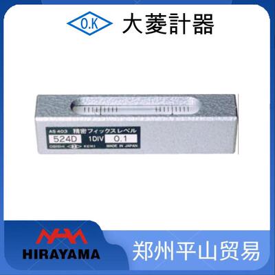 平行水平器5准器42水A54ZPD2SA