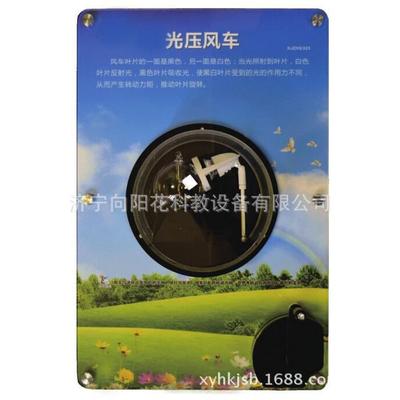 技馆摇科普动中心科技学41733科技科智活慧墙壁挂玩具手发电光压