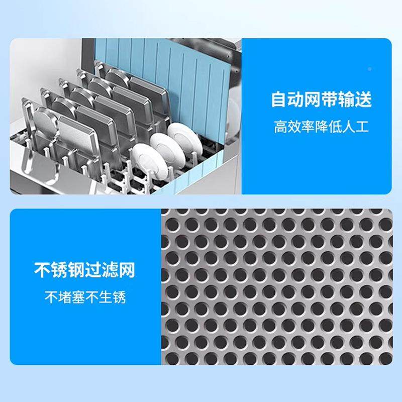 倍力洗碗机商用餐长龙式大型全自动店食EWT堂厅厨房餐饮饭堂欧酒