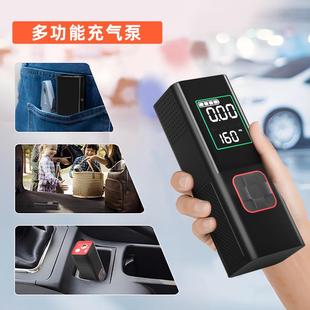 爆款 大功率缸25车WYO载充气泵能轮胎充气多功能智线打气泵