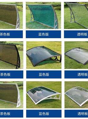 雨窗户搭家用防雨水雨棚阳台防雨滴声简防66-62340室易户外静音防