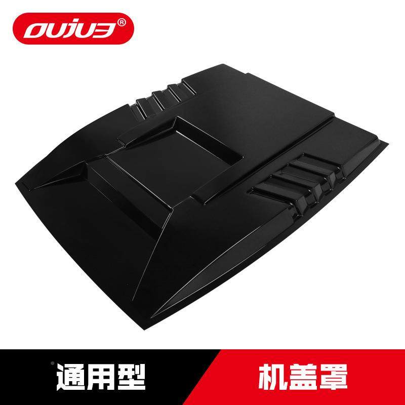 猎豹黑Q金刚6奇兵C护T7机野盖罩无品牌/CS9CS10引擎盖防板外观越