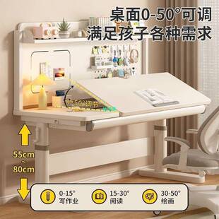 CPD实木儿童习桌学生家用写小字桌椅套装桌面角度可节高度可调升