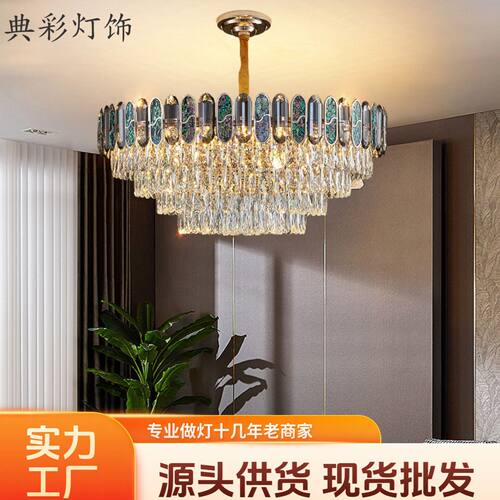 后现代轻奢水晶吊灯 现代简约客厅灯餐厅灯 新款个性家用LED灯具