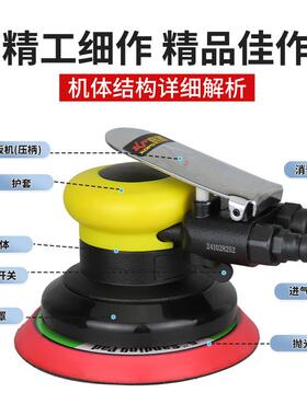 宝气动砂纸机钣打磨高机寸汽车打蜡TIV机5风动干磨光机石材抛光金