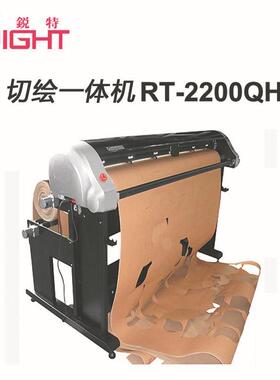 服装切绘一连体机服装ad绘图仪供喷绘墨图仪72431RTc-2200QH