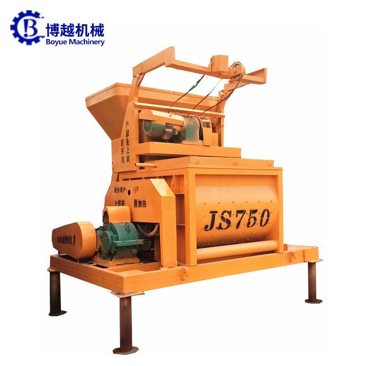 JS75双轴拌机砂水泥搅混凝土浆搅料机建筑0工地AHI连续式搅拌机