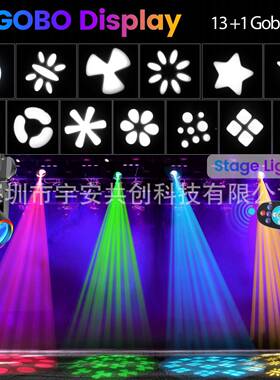 20W20YA-200DG摇头光束K图案0灯led舞台酒吧TV包房蹦3迪闪光