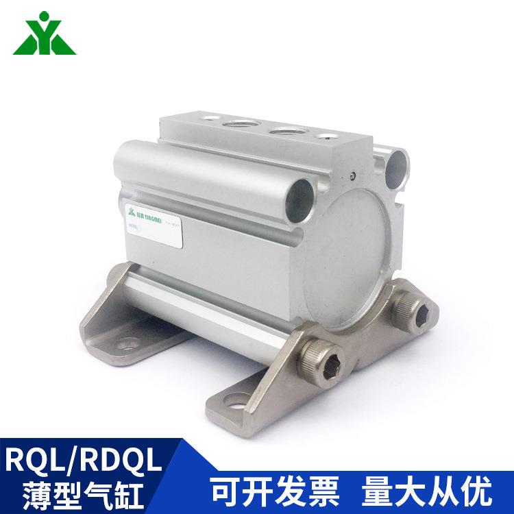 牌RQL32/RDQJDPL3-20-225135--40-45-50-75-00M气缓冲带支架气缸