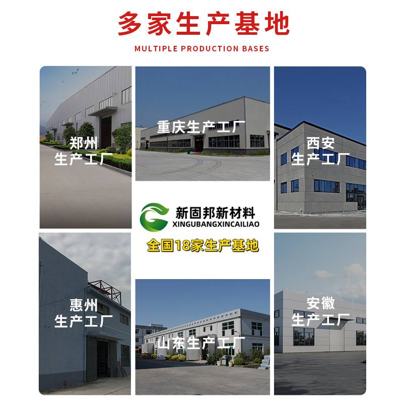 高强无收缩灌浆料C40C60C80C100早强型基础二次灌浆厂家直供