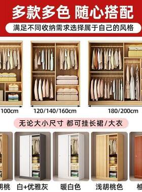 奥易质迈SBT推门衣拉柜家用卧室木灰色收纳柜小子户型出租房简易