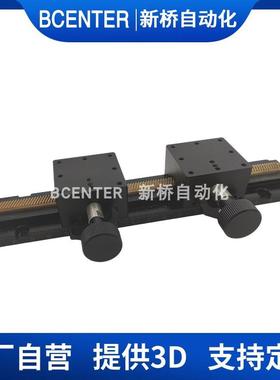 X轴尾燕槽齿轮齿B条工业位相机移平台XLARGE1/2//4-A--C微调VVP滑
